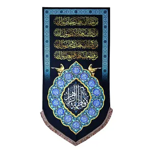 پرچم مدل فاطمیه طرح یا فاطمه الزهراء و اسامی چهارده معصوم