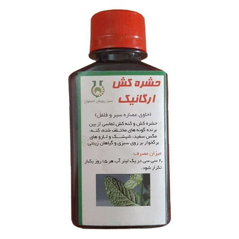 حشره کش سبز رويش اصفهان مدل M60 حجم ۱۲۰ میلی لیتر حشره کش سبز رويش اصفهان مدل M60 حجم ۱۲۰ میلی لیتر
