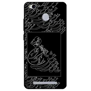 Megafone Love Typography 1367 Cover For Xiaomi Redmi 3 / 3S / 3 Pro