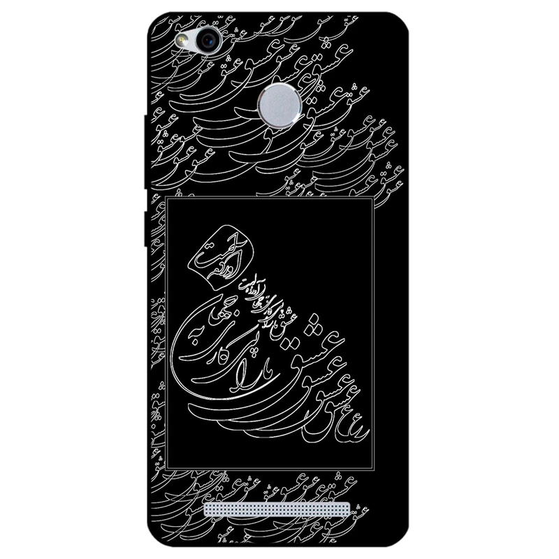 کاور مگافون طرح تایپوگرافی عشق مدل 1367 مناسب برای گوشی موبایل شیائومی Redmi 3 / 3S / 3 Pro 