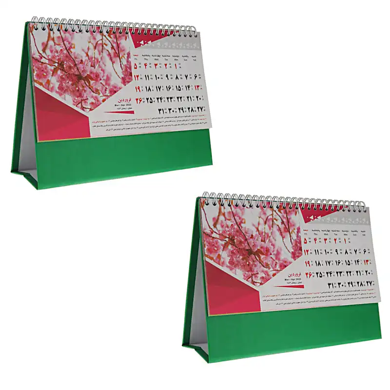 تقویم رومیزی سال 1401 کد TABIAT12-2S-S مجموعه 2 عددی