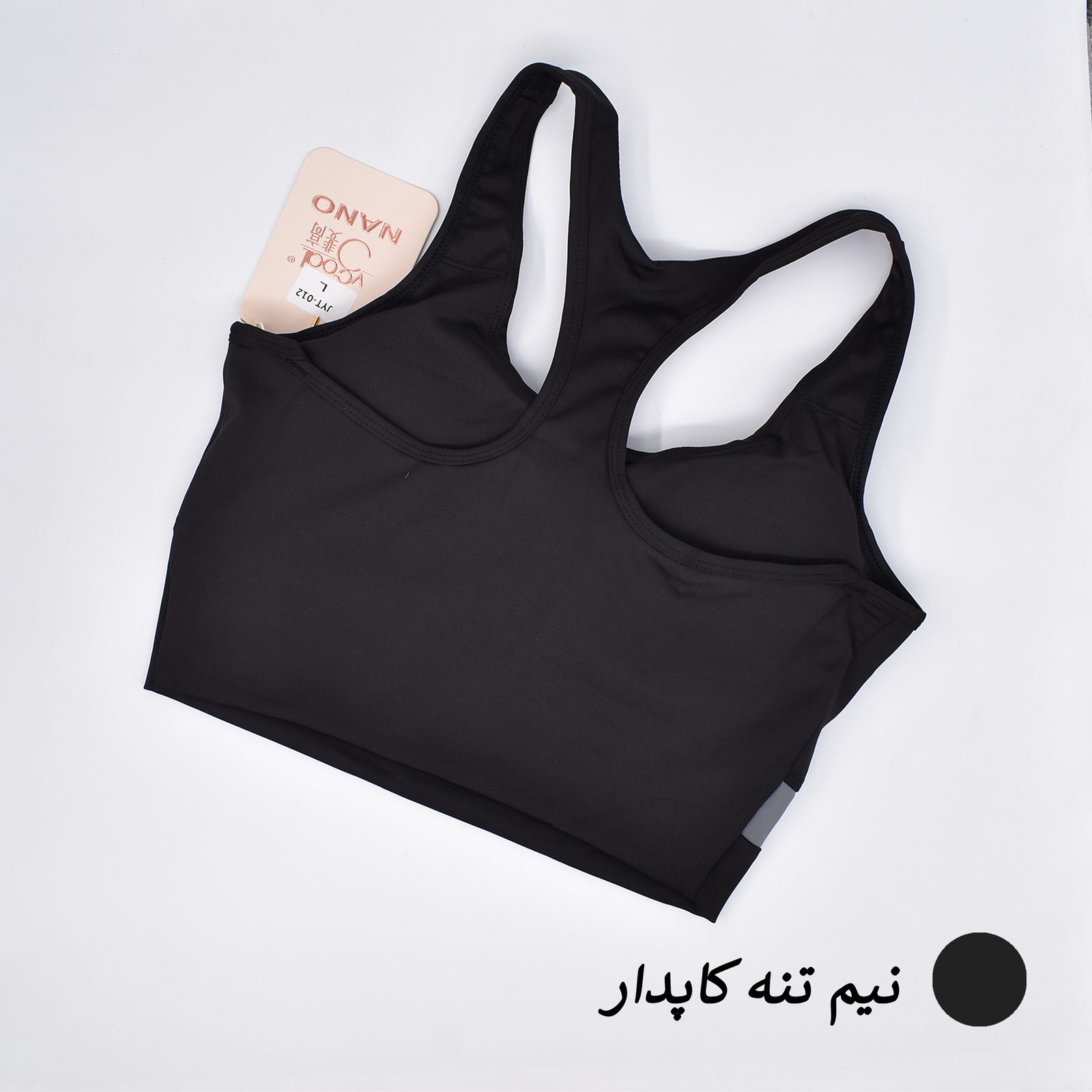 ست سه تکه ورزشی زنانه مدل میکو کد 3166 -  - 9