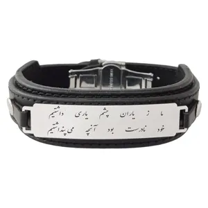 دستبند مردانه ترمه ۱ طرح ما ز یاران چشم یاری داشتیم کد Sam 313