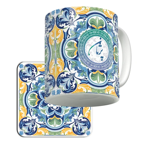 ماگ لاژید مدل اسم پژمان کد YBPRSN به همراه زیرلیوانی 