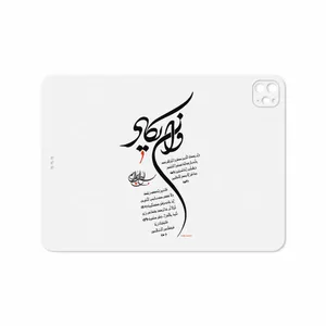 MAHOOT Van-Yekad Cover Sticker for Apple iPad Pro 11 GEN 2 2020 A2068
