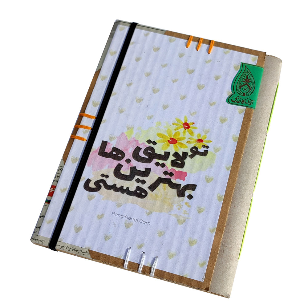 دفتر یادداشت آقای کاغذی مدل دست ساز انگیزشی کد AX601