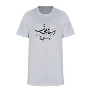 تی شرت آستین کوتاه زنانه مدل شعر کد K337 T