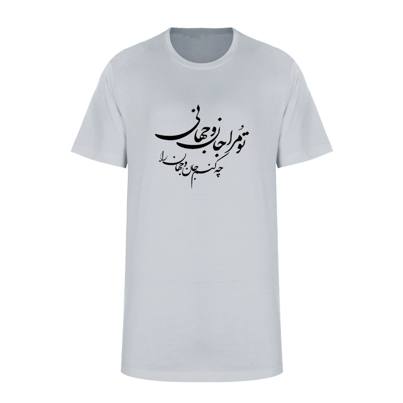 تی شرت آستین کوتاه زنانه مدل شعر کد K337 T