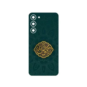 MAHOOT Mohammad_Rasool_Allah Cover Sticker for Samsung Galaxy S23 Plus