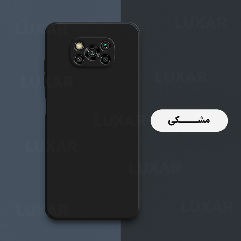کاور لوکسار مدل pocox3 -silicone10 مناسب برای گوشی موبایل شیائومی Poco X3 NFC / Poco X3 Pro / Poco X3