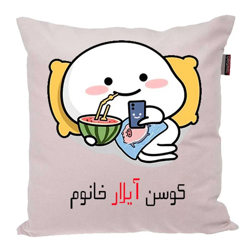 کوسن پاد آفرین مدل فانتزی اسم شخصی طرح دخترانه اسم آیلار کد p1304