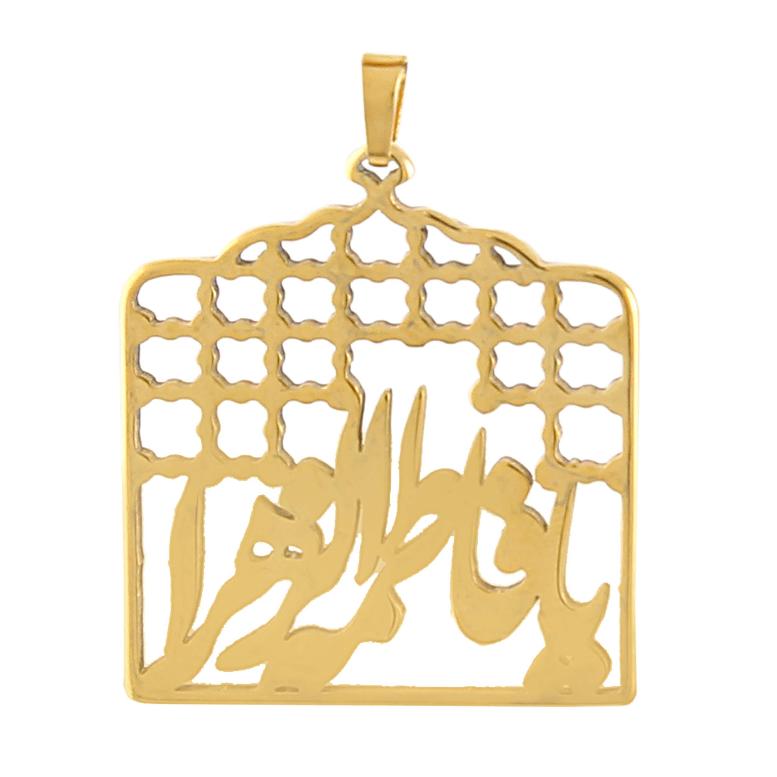 آویز گردنبند بازرگانی میلادی مدل یا فاطمه الزهرا کد PKS_005