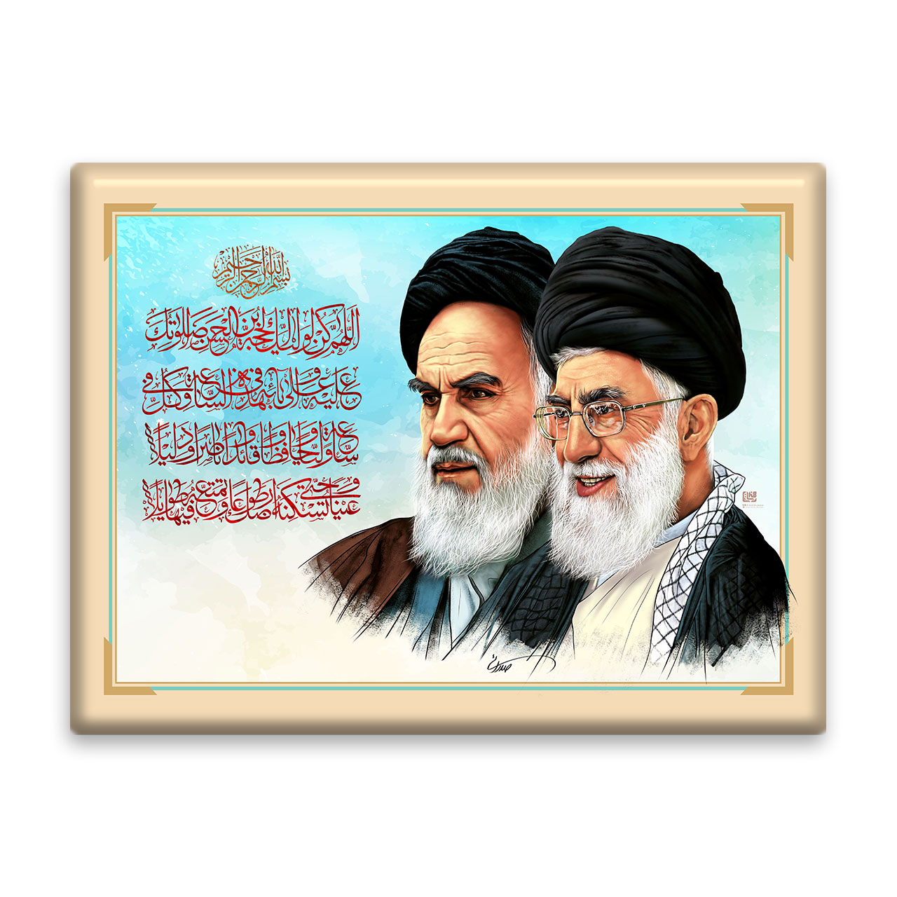 کاشی اطلس آبی طرح دعای فرج  مدل T5247