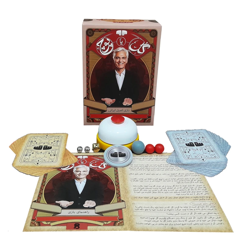 عکس شماره 3 : بازی فکری مدل گل یا پوچ