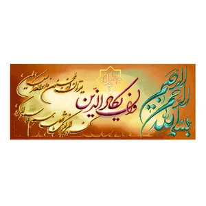 نخ و نقشه تابلوفرش مدل 22100