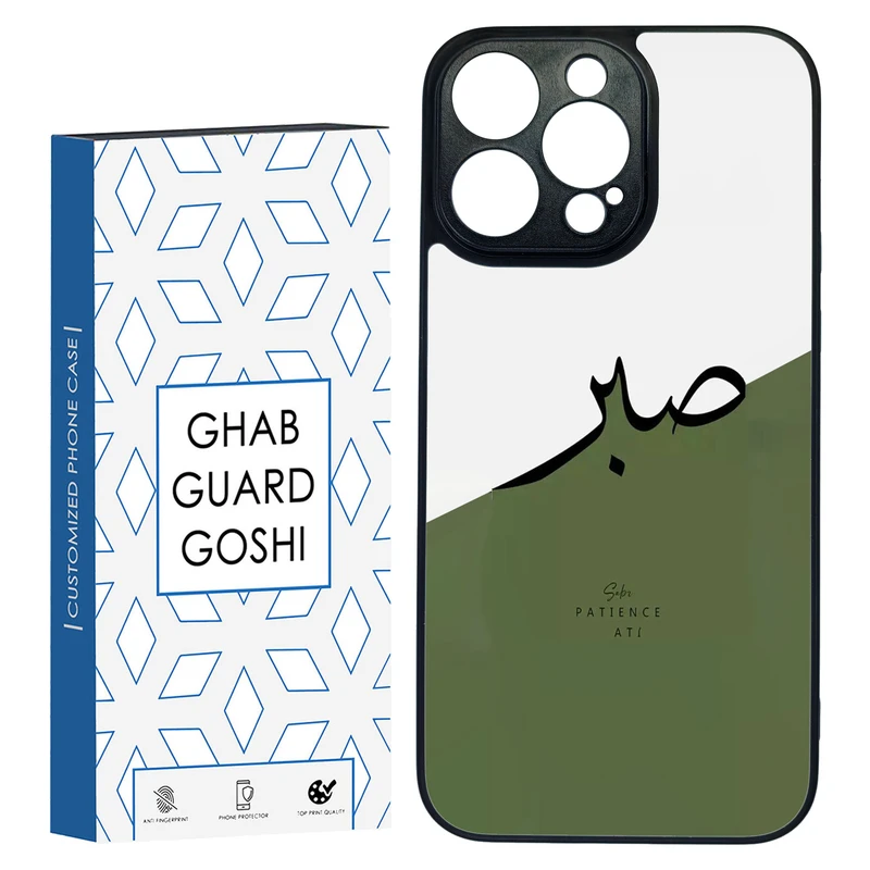 کاور قاب گارد گوشی طرح صبر کد TPU-138 مناسب برای گوشی موبایل اپل Iphone 14 PRO MAX