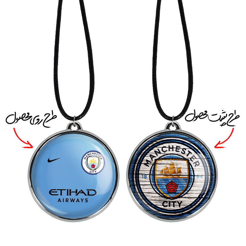 گردنبند خندالو مدل باشگاه منچسترسیتی کد 21452053