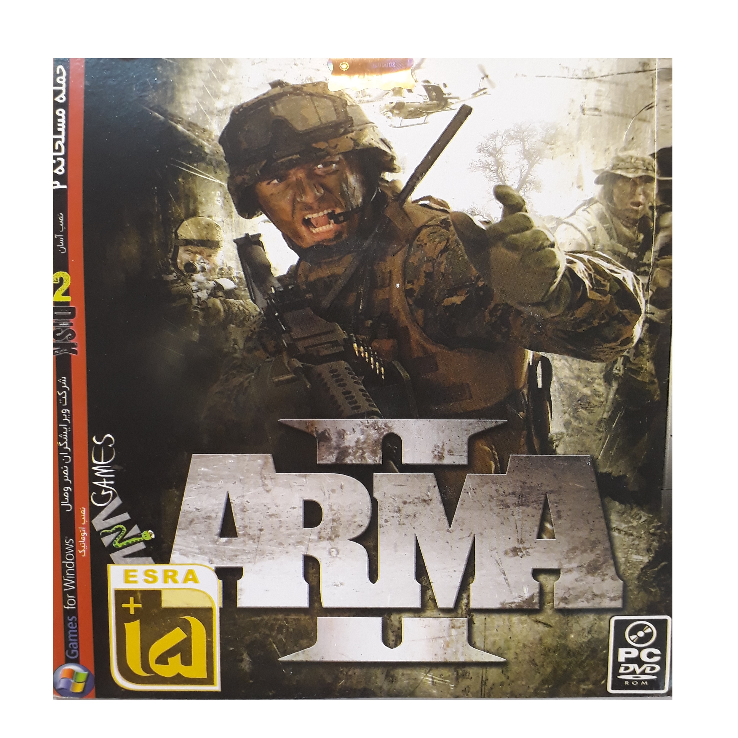 بازی arma II مخصوص pc
