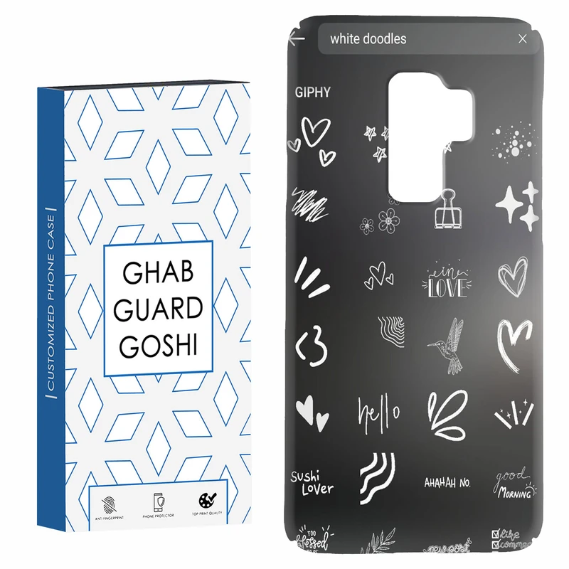 کاور قاب گارد گوشی طرح فانتزی کد Dimo-211 مناسب برای گوشی موبایل سامسونگ Galaxy S9 plus