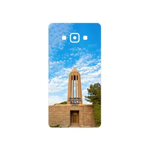 MAHOOT Abu Ali Sina tomb Cover Sticker for Samsung Galaxy A7 2015