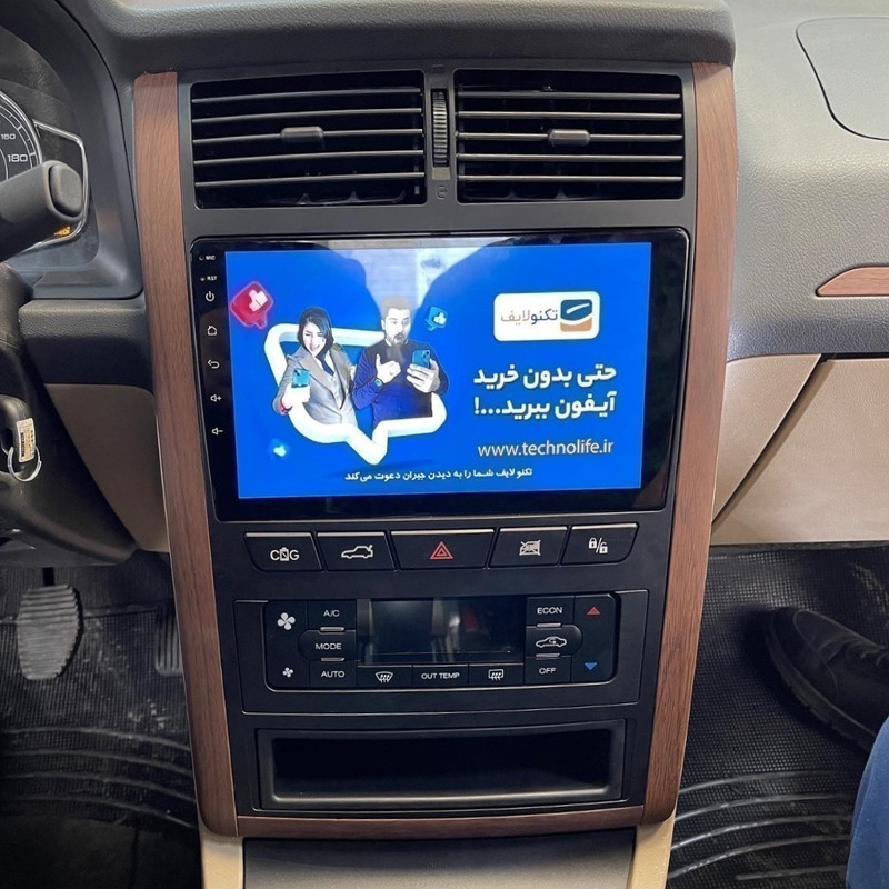 پخش کننده تصویری خودرو کارونیکس مدل Q3 pro مناسب برای پژو پارس