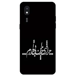 Megafone Typography 2387 Cover For Samsung Galaxy A2 Core