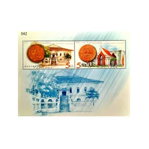 تمبر یادگاری مدل ملل کد DS1793 مجموعه 2عددی