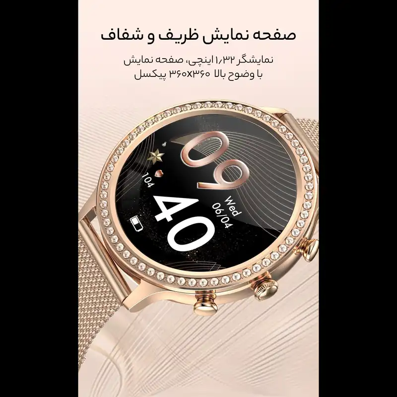 ساعت هوشمند مدل I70 Radiant