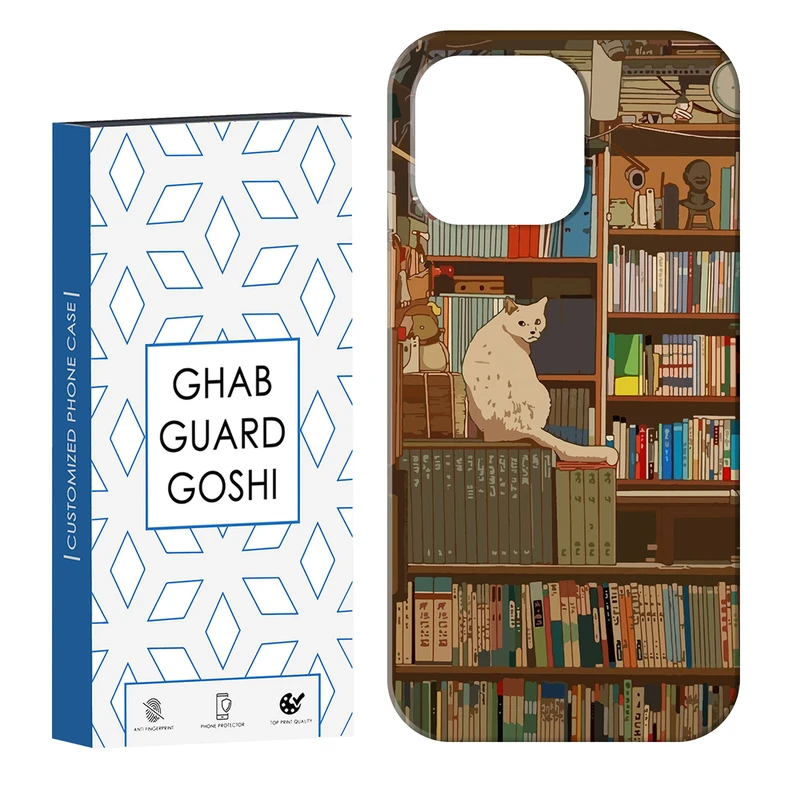 کاور قاب گارد گوشی طرح کتابخانه گربه  کد Dimo-661 مناسب برای گوشی موبایل اپل  IPHONE 13 PRO   