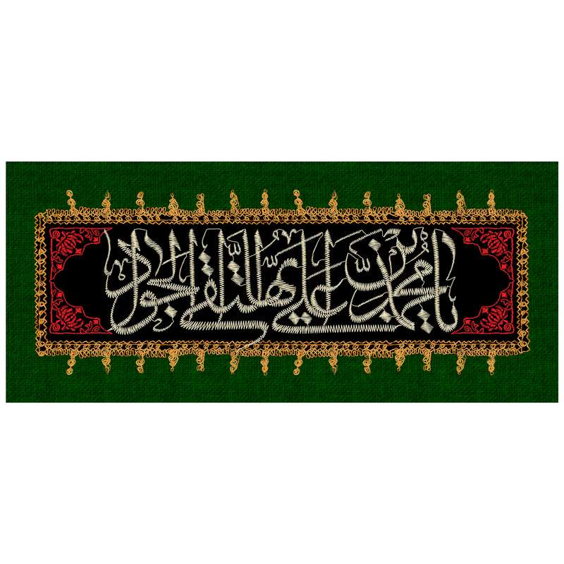 پرچم مدل امام جواد علیه السلام کد 129.65150