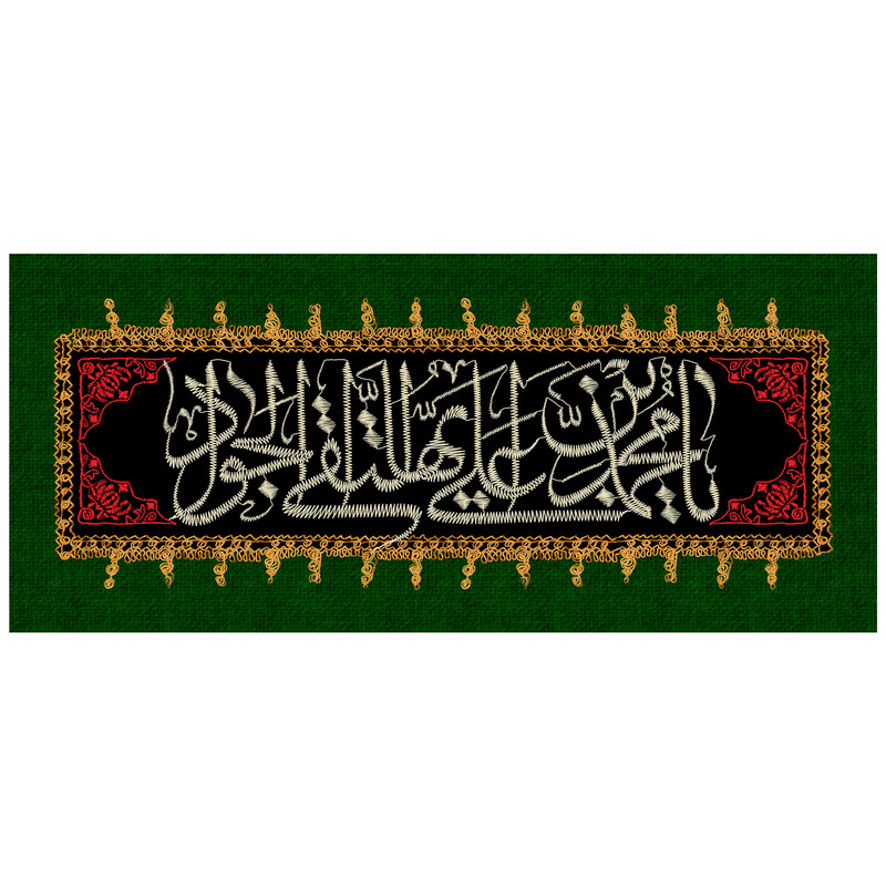 پرچم مدل امام جواد علیه السلام کد 129.65150