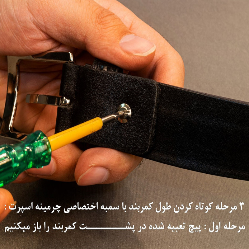 کمربند مردانه چرمینه اسپرت  3