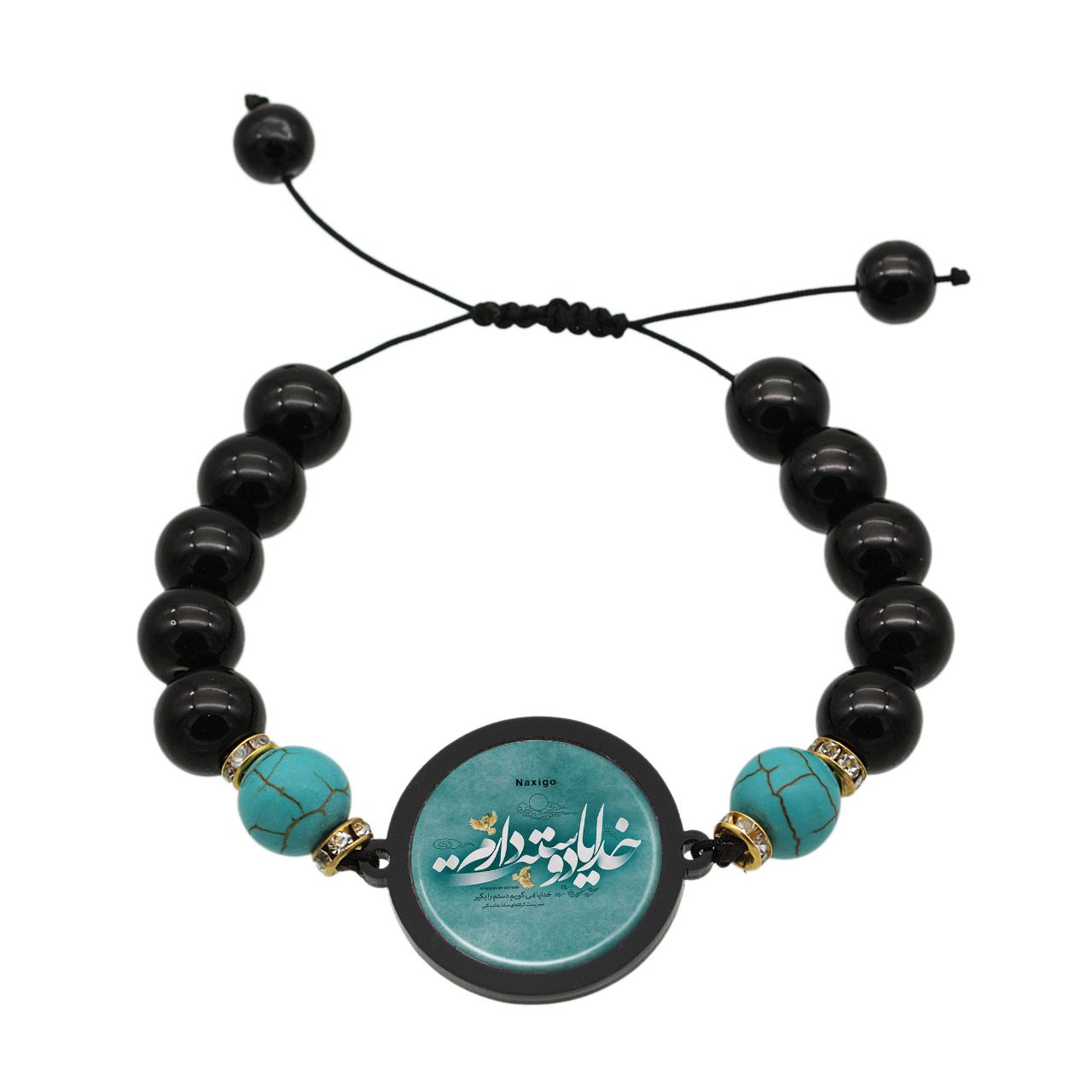 دستبند زنانه ناکسیگو طرح خدایا دوست دارم کد BR4286 -  - 1