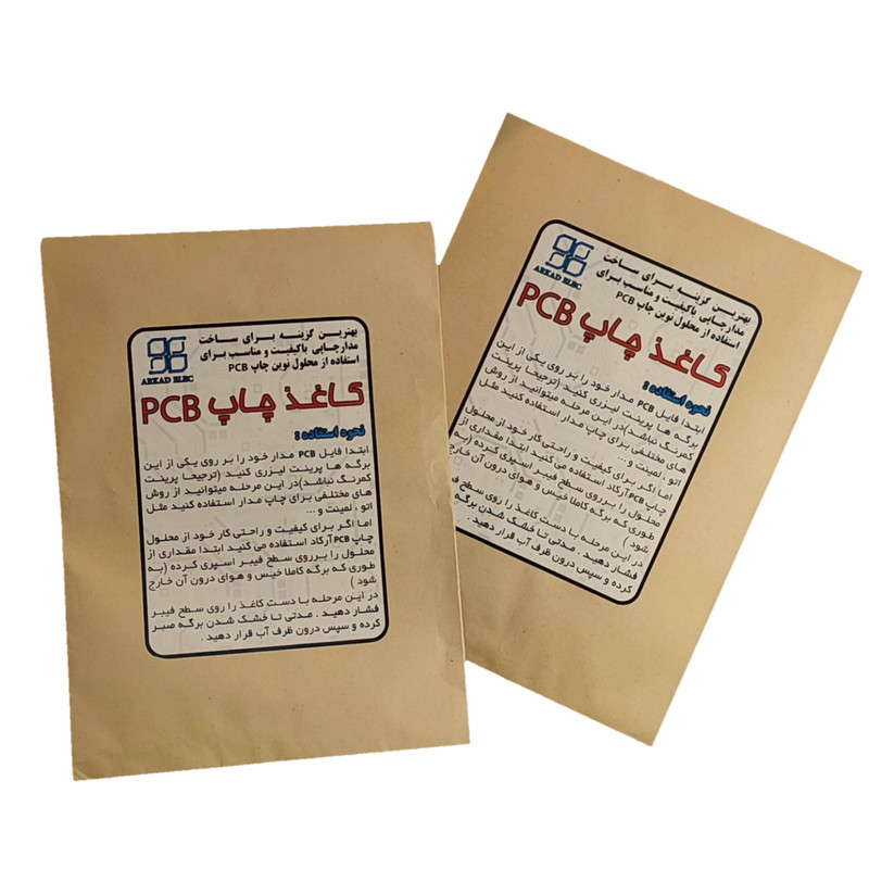 برگ مخصوص چاپ و ساخت مدارچاپی آرکاد مدل 02 بسته 20 عددی