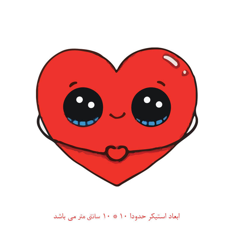 برچسب لپ تاپ طرح قلب کد 807