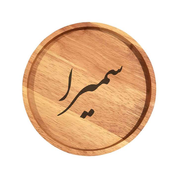 بشقاب چوبی مدل سمیرا