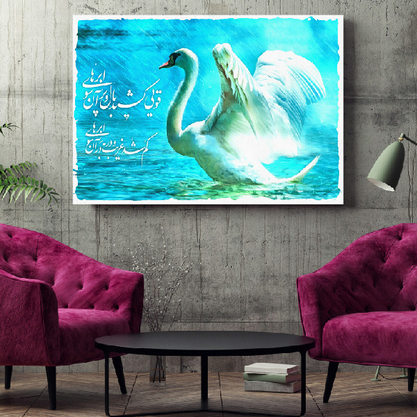 پوستر دیواری طرح قو مدل PO154