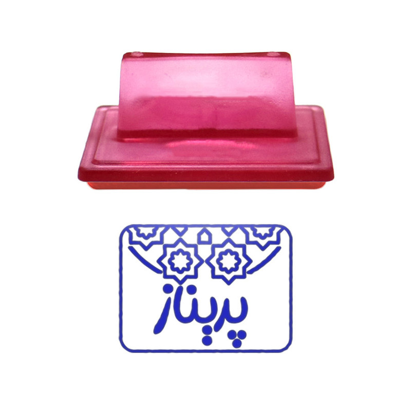 مهر حس آمیزی طرح اسلیمی مدل پریناز