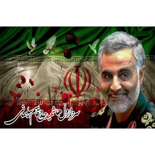 تابلو شاسی آتریسا مدل شهید قاسم سلیمانی