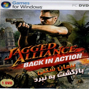 بازی JAGGED ALLINCE مخصوص PC