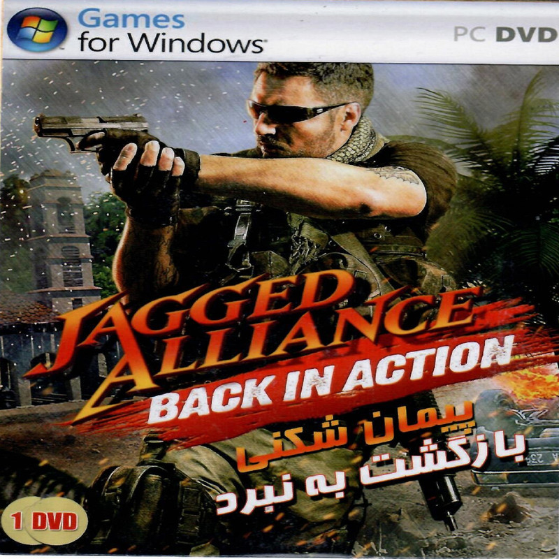 بازی JAGGED ALLINCE مخصوص PC 
