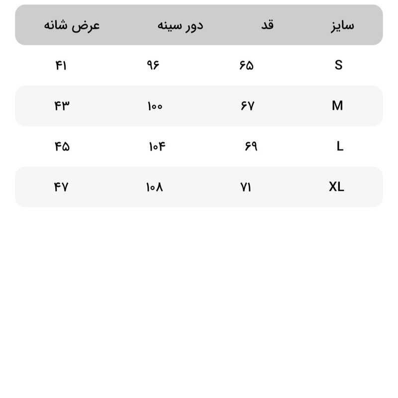 تی شرت آستین کوتاه ورزشی زنانه مل اند موژ مدل 57234
