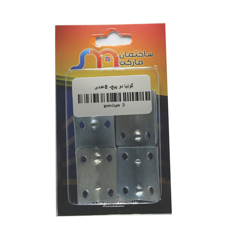 بست گونیا چهار پیچ ساختمان مارکت مدل 112 بسته 8 عددی