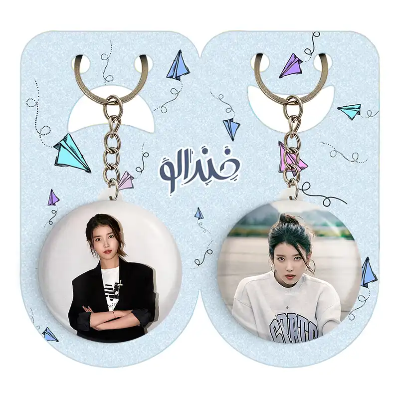 جاکلیدی خندالو مدل آیو IU کد 1982219818 مجموعه 2 عددی