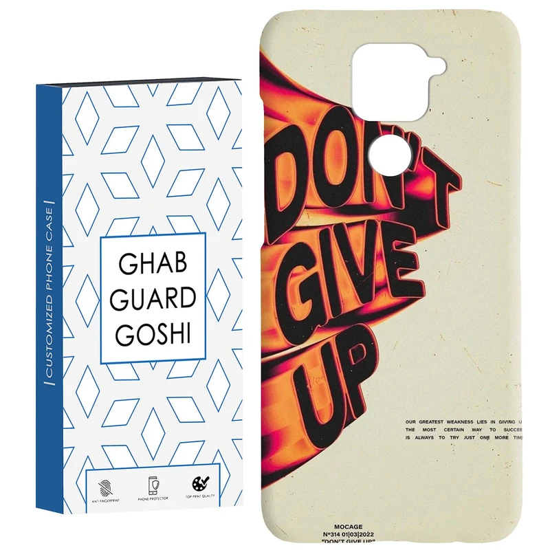 کاور قاب گارد گوشی طرح don’t give up کد Dimo-168 مناسب برای گوشی موبایل شیائومی Redmi Note 9 