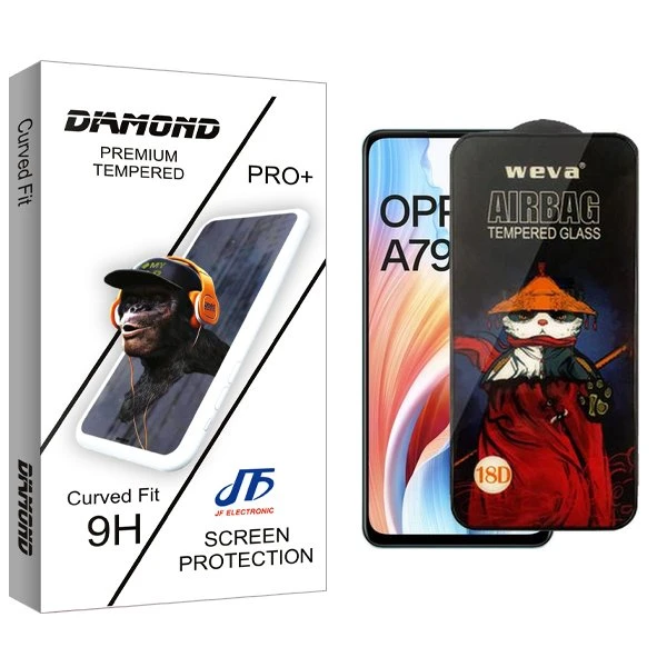 محافظ صفحه نمایش جی اف مدل Diamond Airbag مناسب برای گوشی موبایل اوپو A79