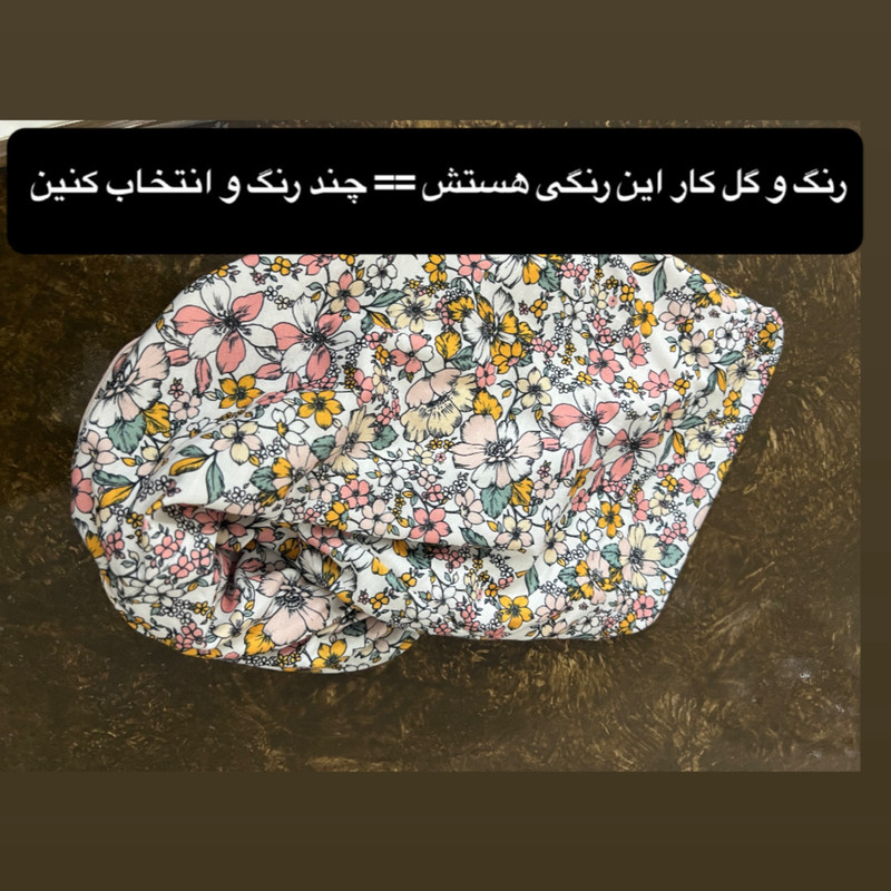 دستمال سر و گردن مدل اسکارف