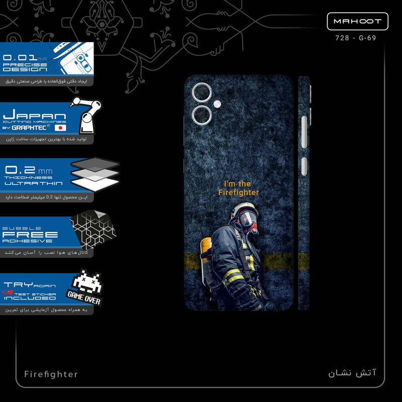 برچسب پوششی ماهوت مدل Firefighter-FullSkin مناسب برای گوشی موبایل سامسونگ Galaxy A05