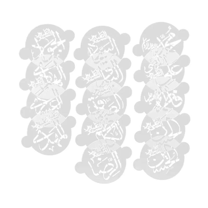 شابلون تزیین مدل شله‌زرد طرح چهارده معصوم کد 60002024
