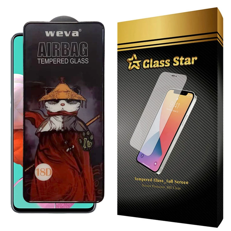محافظ صفحه نمایش گلس استار مدل AIRBAG مناسب برای گوشی موبایل سامسونگ Galaxy A51 4G